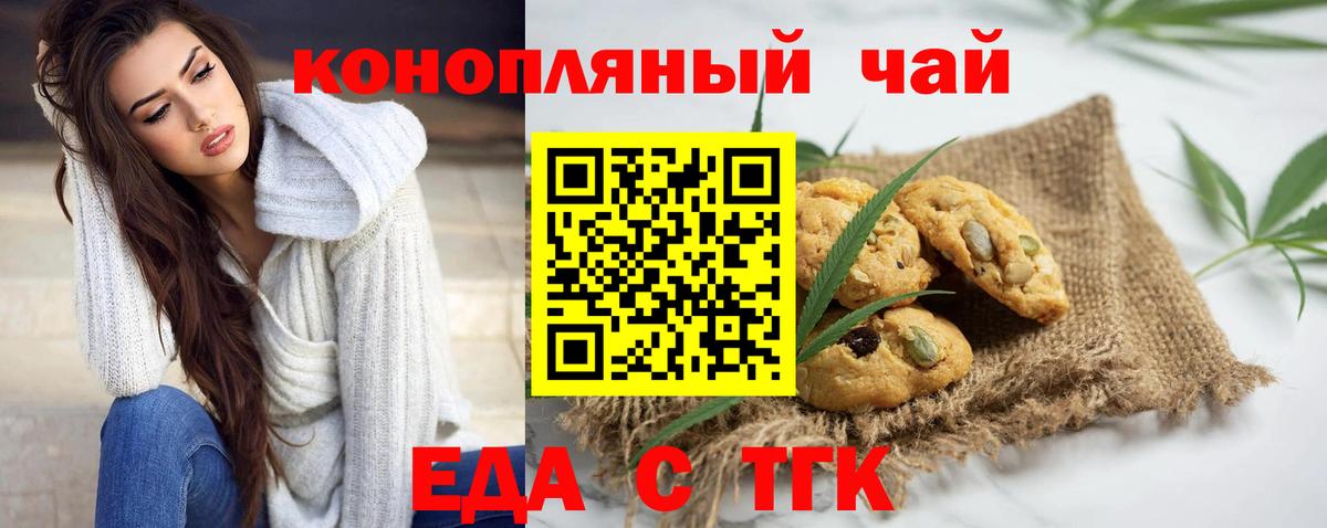 Ростов Великий  Canna-Cookies конопля  Вход с VPN 