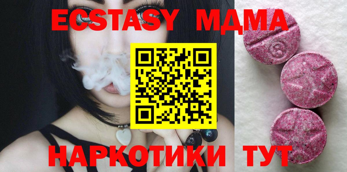 Экстази mix Ростов Великий