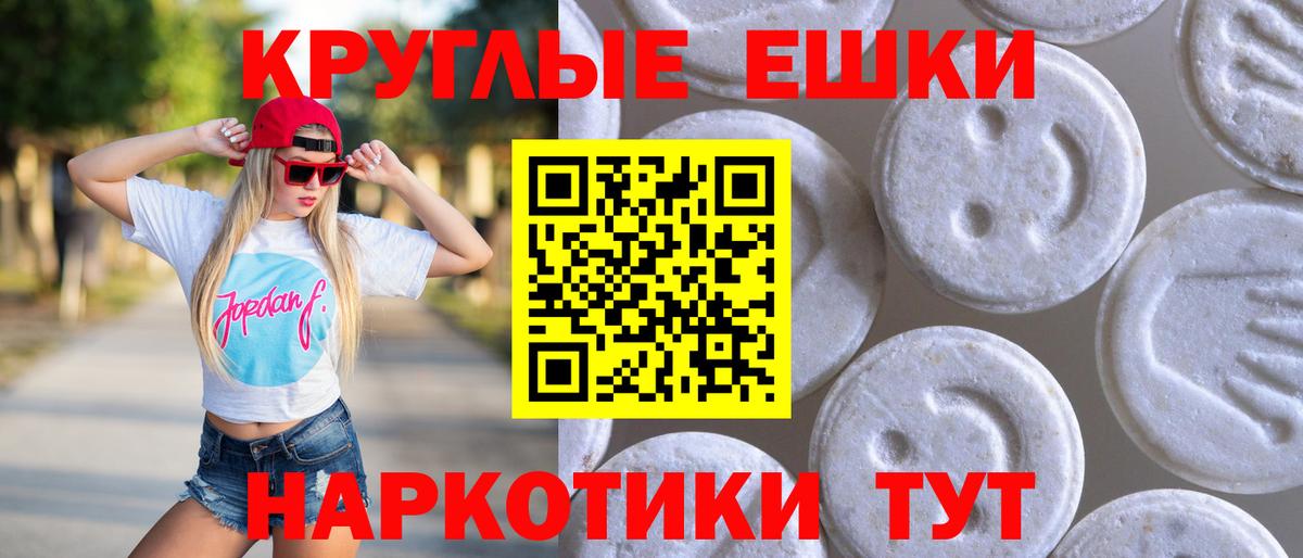 Ростов Великий  Ecstasy 99%  Вход с VPN  купить   Экстази Philipp Plein 