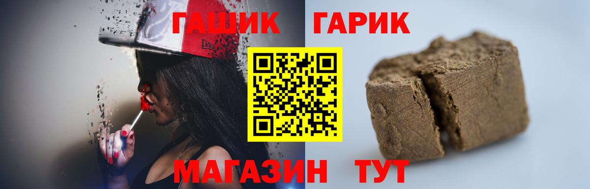 Гашиш 40% ТГК Ростов Великий
