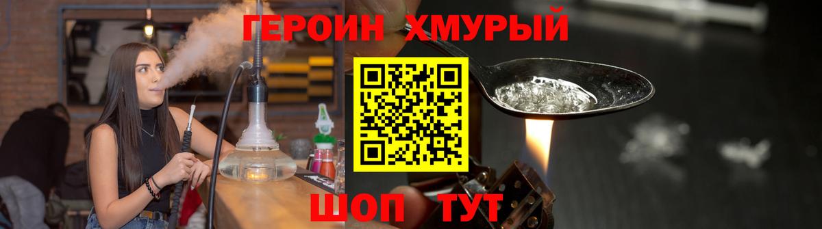 Ростов Великий  ГЕРОИН Афган  Вход с VPN 