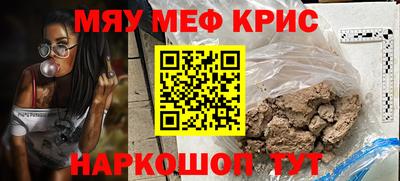 бошки Будённовск