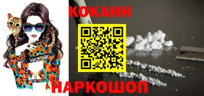 бошки Будённовск