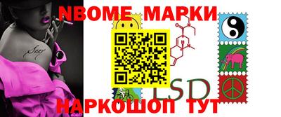 бошки Будённовск