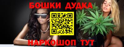 бошки Будённовск