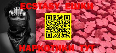 MDMA Premium VHQ Бузулук