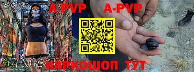 ALPHA-PVP Бугуруслан
