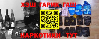 бошки Будённовск