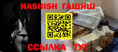бошки Будённовск