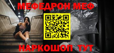 ALPHA-PVP Бугуруслан