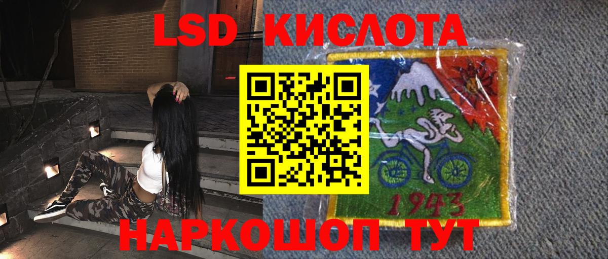 Ростов Великий  ЛСД экстази ecstasy  Вход с VPN 