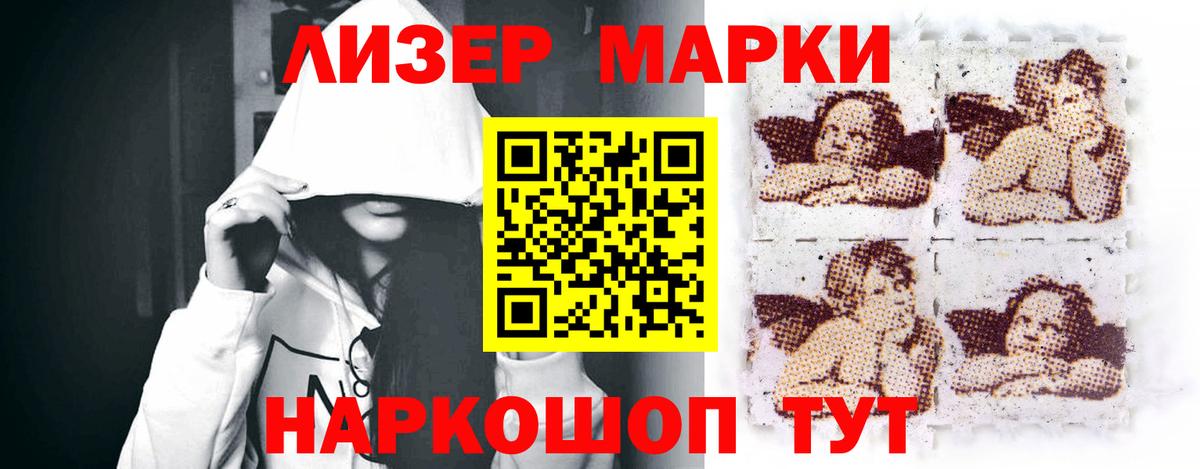 ЛСД экстази ecstasy Ростов Великий
