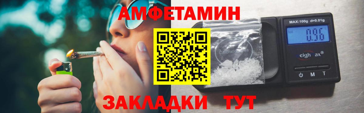 Первитин кристалл Ростов Великий