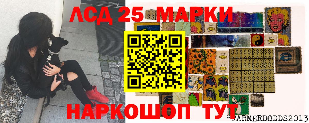 Наркотические марки 1500мкг  Марки NBOMe  Ростов Великий  купить наркоту  Вход с VPN 