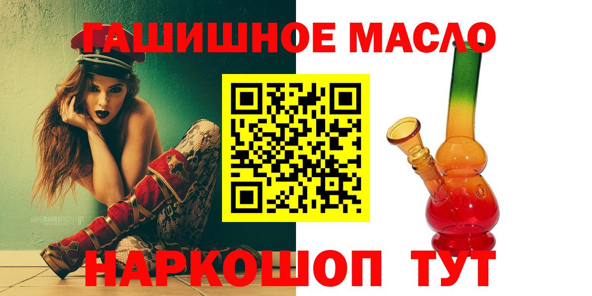 ТГК Wax Ростов Великий