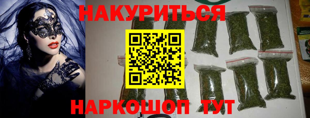 Конопля конопля Ростов Великий